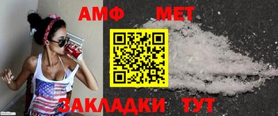 мефедрон мука Апшеронск
