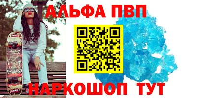 a pvp Волгодонск