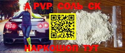 мескалин Азнакаево