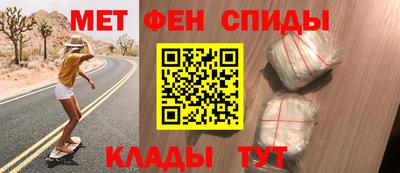 мефедрон мука Апшеронск