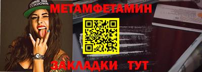 каннабис Волжский