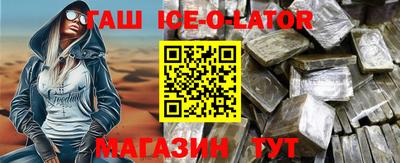 первитин Волжск