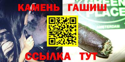 каннабис Волжский