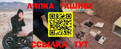 каннабис Волжский