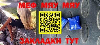 первитин Волжск