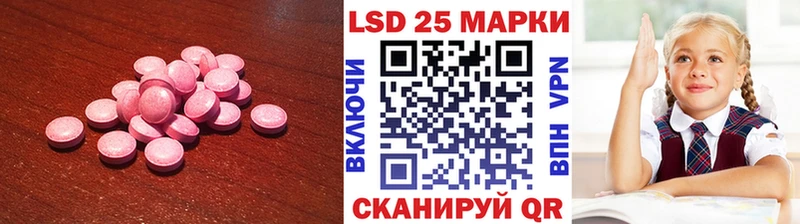 ЛСД экстази кислота  купить закладку  Гурьевск 