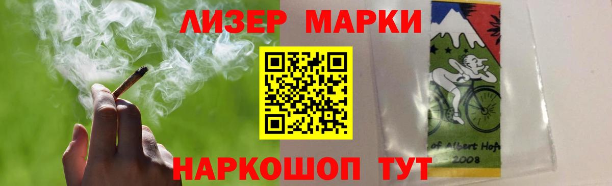LSD-25 экстази кислота Гурьевск