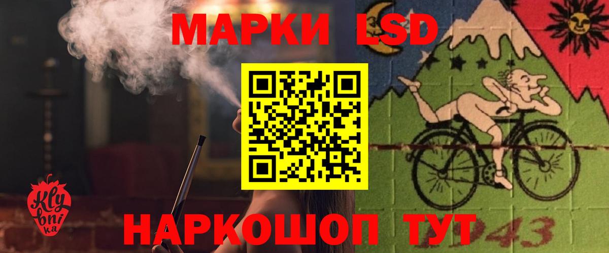 Лсд 25 экстази ecstasy  Гурьевск 