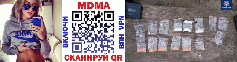 MDMA молли  Гурьевск 