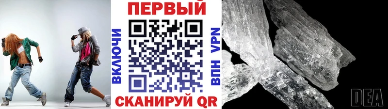 где продают наркотики  Гурьевск  Метамфетамин пудра 