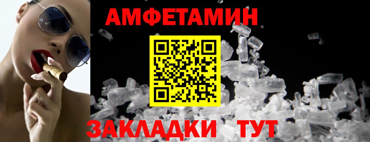 Купить наркоту  КОКАИН  Амфетамин   LSD-25  НБОМе  Гурьевск  Вход с VPN  Бошки Шишки  Меф МЯУ МЯУ   Метадон 