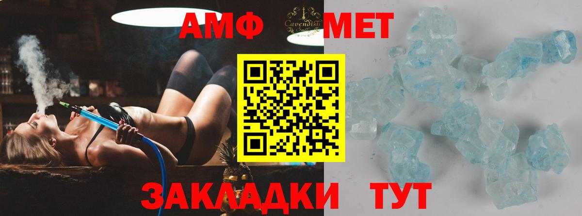 Гурьевск  Метамфетамин мет  Метамфетамин мет  Метамфетамин  Вход с VPN 