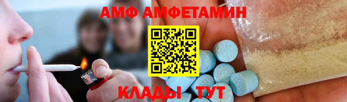 МЕТАМФЕТАМИН мет Гурьевск