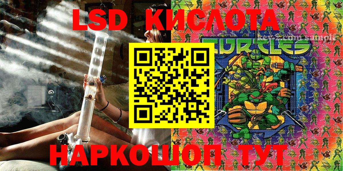 Наркотические марки 1,8мг Гурьевск