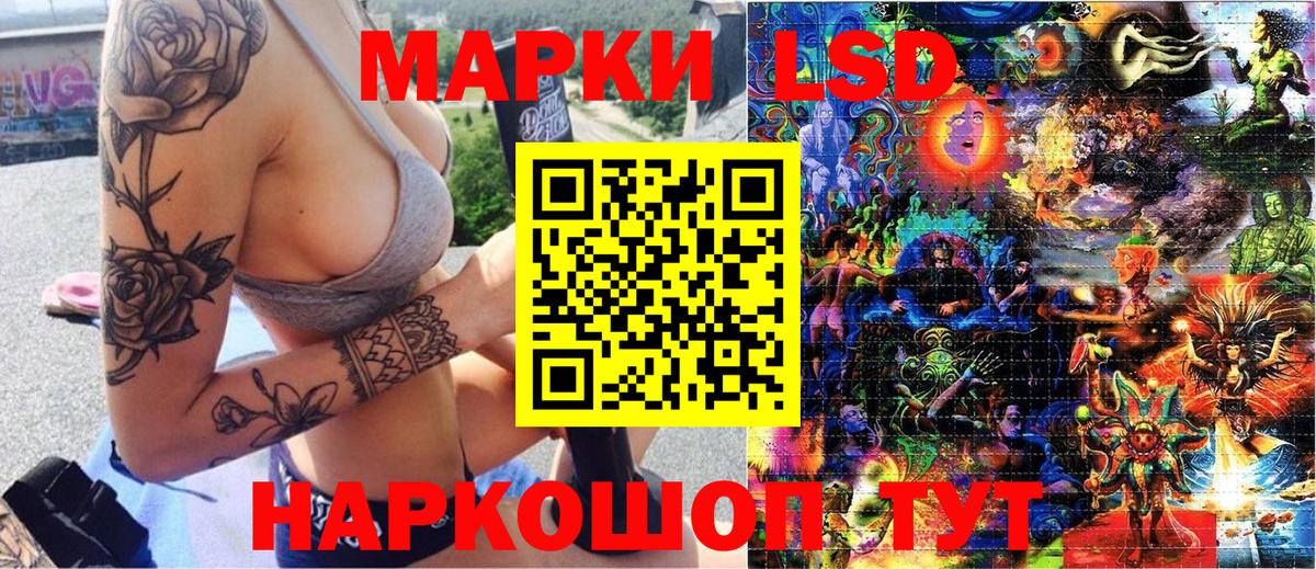 Марки 25I-NBOMe 1,8мг  Марки 25I-NBOMe 1,8мг  Гурьевск  Вход с VPN 