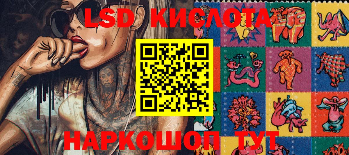 Марки N-bome  Гурьевск  Наркотические марки 1500мкг 