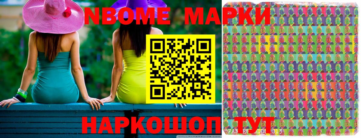 Мефедрон  Гурьевск  Хмурый  Кокаин  Кокаин  Кетыч  Конопля  Вход с VPN  МДМА  ГАШ 
