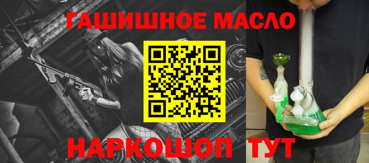 ТГК концентрат  Гурьевск 