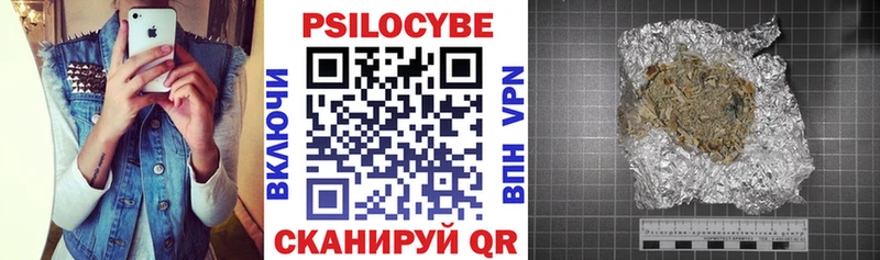 Галлюциногенные грибы мухоморы  Гурьевск 