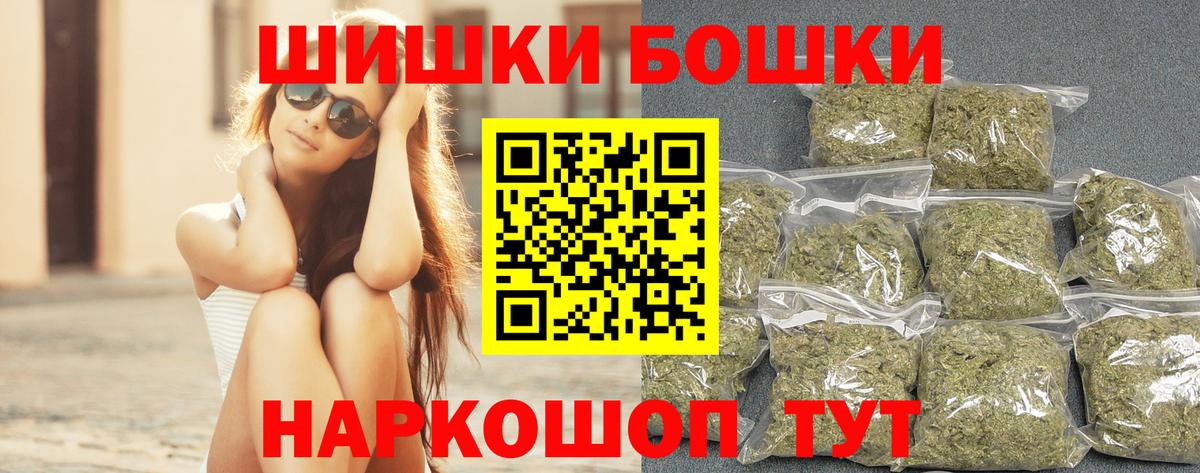 Бошки марихуана OG Kush  Каннабис MAZAR  Бошки марихуана конопля  Гурьевск  Канабис LSD WEED 