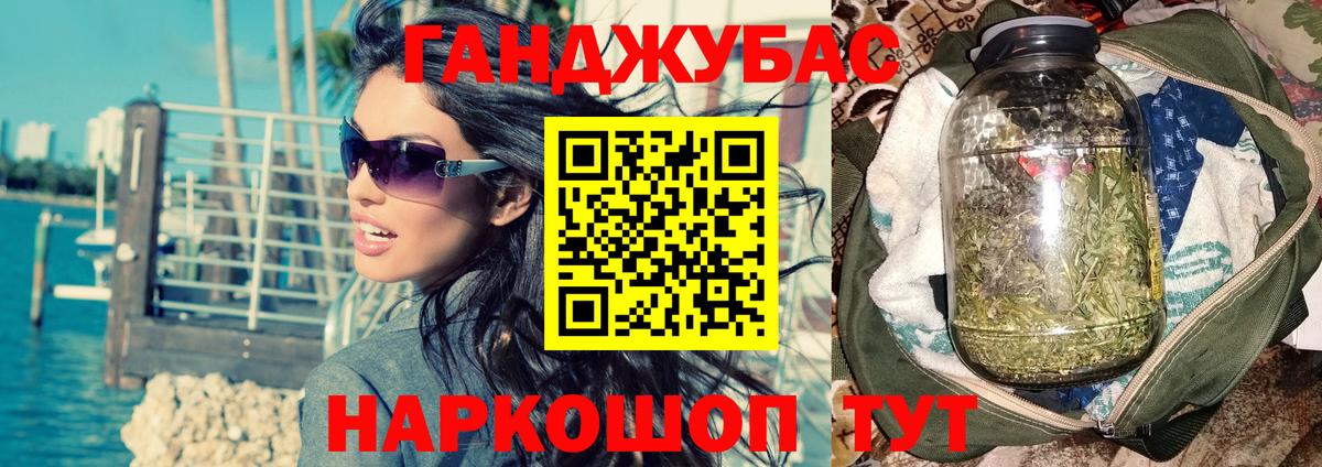 Бошки Шишки Amnesia  Бошки марихуана MAZAR  Вход с VPN  Шишки марихуана Amnesia  Гурьевск  Бошки марихуана планчик 